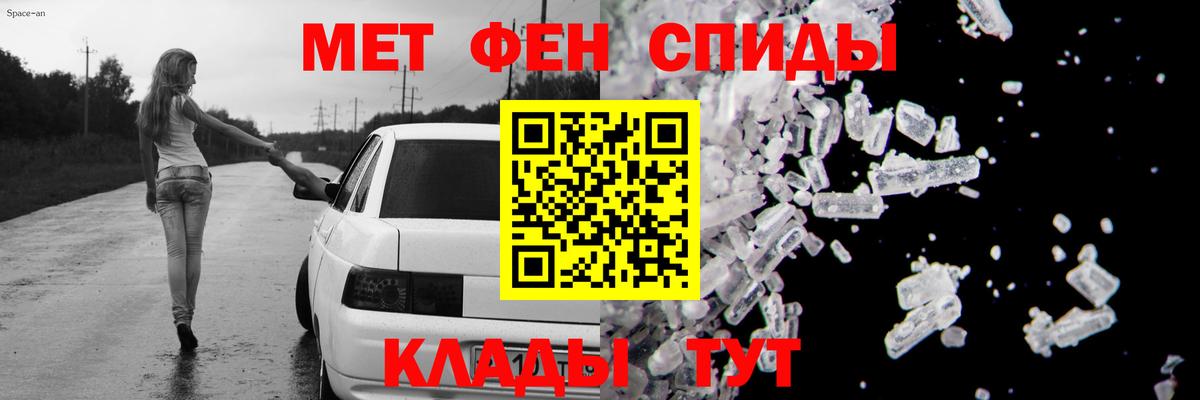 АМФ VHQ Гусь-Хрустальный
