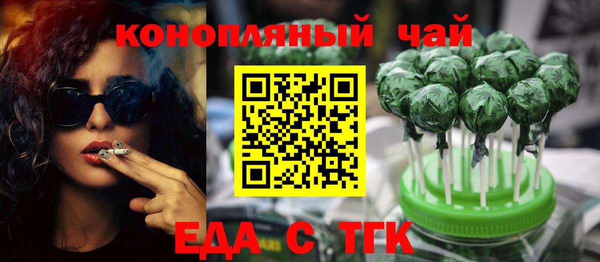 Canna-Cookies марихуана Гусь-Хрустальный
