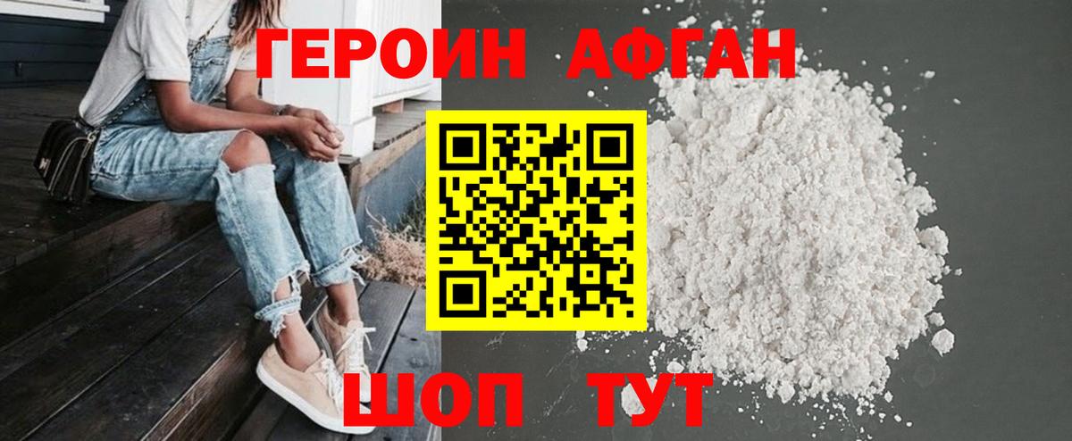 Марихуана Гусь-Хрустальный