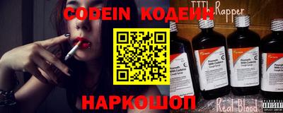 бутик Балаково