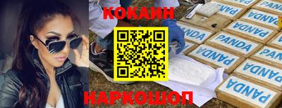 метамфетамин Балашиха