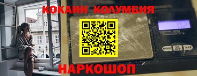 метамфетамин Балашиха
