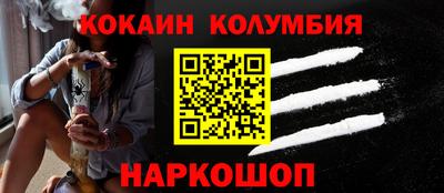 метамфетамин Балашиха