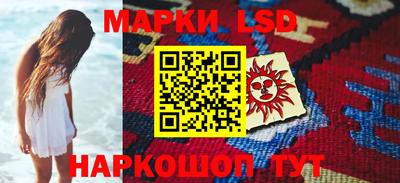 метамфетамин Балашиха