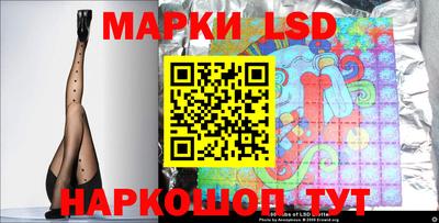 бутик Балаково