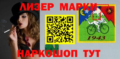 метамфетамин Балашиха