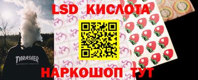 бутик Балаково