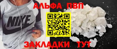 бутик Балаково