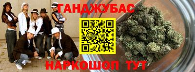 бутик Балаково