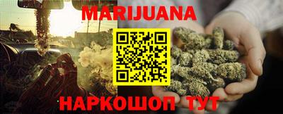 бутик Балаково