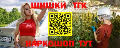 метамфетамин Балашиха