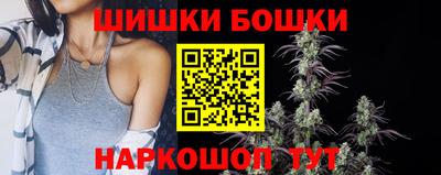 бутик Балаково
