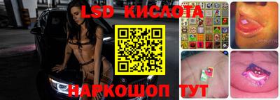 метамфетамин Балашиха