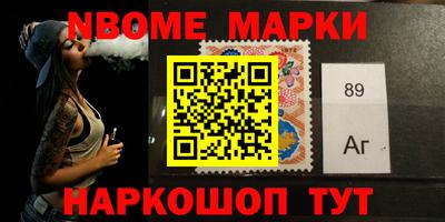 марки lsd Балахна