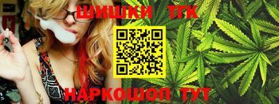 метамфетамин Балашиха