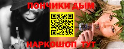 метамфетамин Балашиха