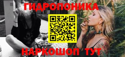 бутик Балаково