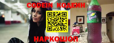 бутик Балаково