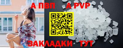 бутик Балаково