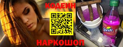 бутик Балаково
