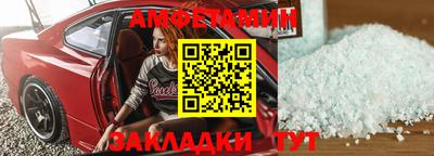 метамфетамин Балашиха
