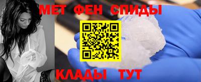 метамфетамин Балашиха