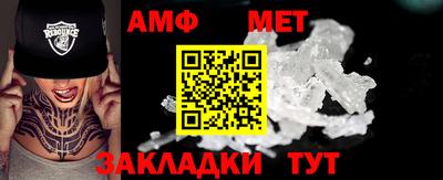 бутик Балаково
