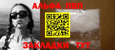 метамфетамин Балашиха