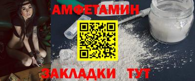 метамфетамин Балашиха