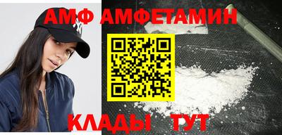 метамфетамин Балашиха