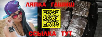 бутик Балаково