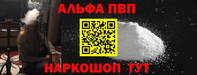 метамфетамин Балашиха