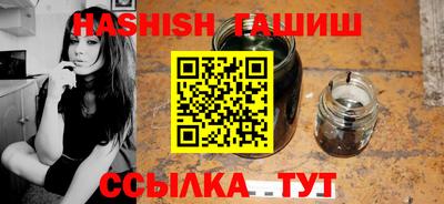 бутик Балаково