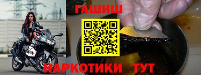 бутик Балаково
