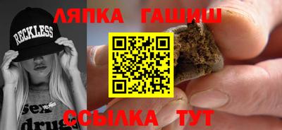 метамфетамин Балашиха
