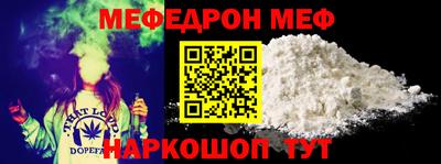 метамфетамин Балашиха