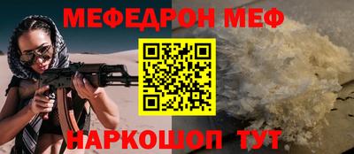 бутик Балаково