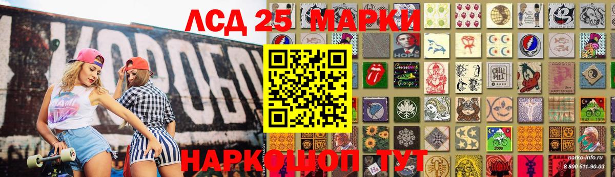 Лсд 25 экстази кислота Гусь-Хрустальный