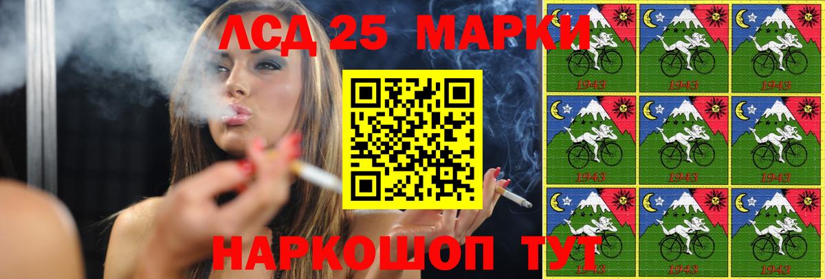 ЛСД экстази ecstasy  Лсд 25 экстази ecstasy  Вход с VPN  Лсд 25 экстази  Гусь-Хрустальный 