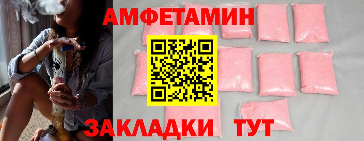 Первитин винт  Первитин винт  Вход с VPN  Гусь-Хрустальный 