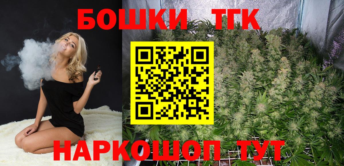 Шишки марихуана план Гусь-Хрустальный