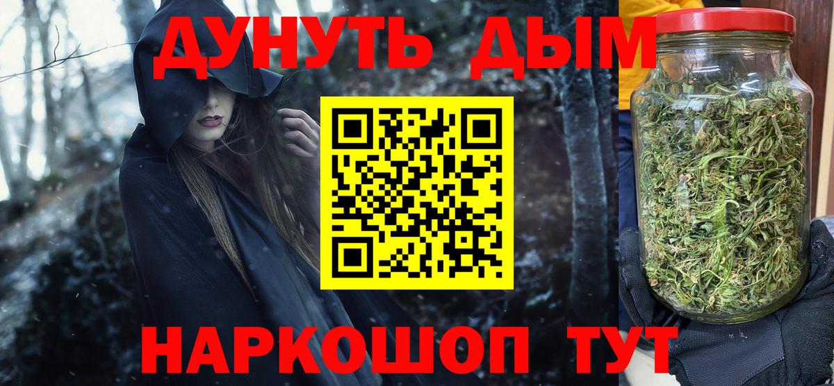 Канабис MAZAR  Вход с VPN  МАРИХУАНА ГИДРОПОН  Гусь-Хрустальный  Марихуана сатива 